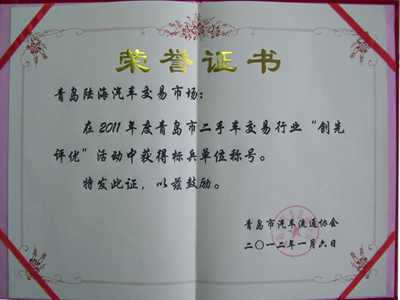 7790必发集团(中国)有限公司官网