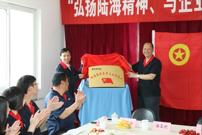 7790必发集团(中国)有限公司官网