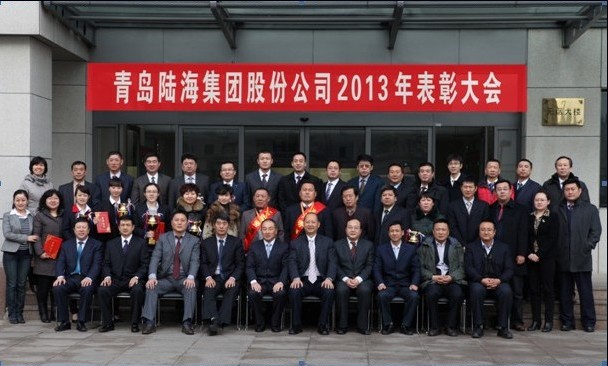 7790必发集团(中国)有限公司官网